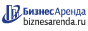 Коммерческая недвижимость в Камызяке